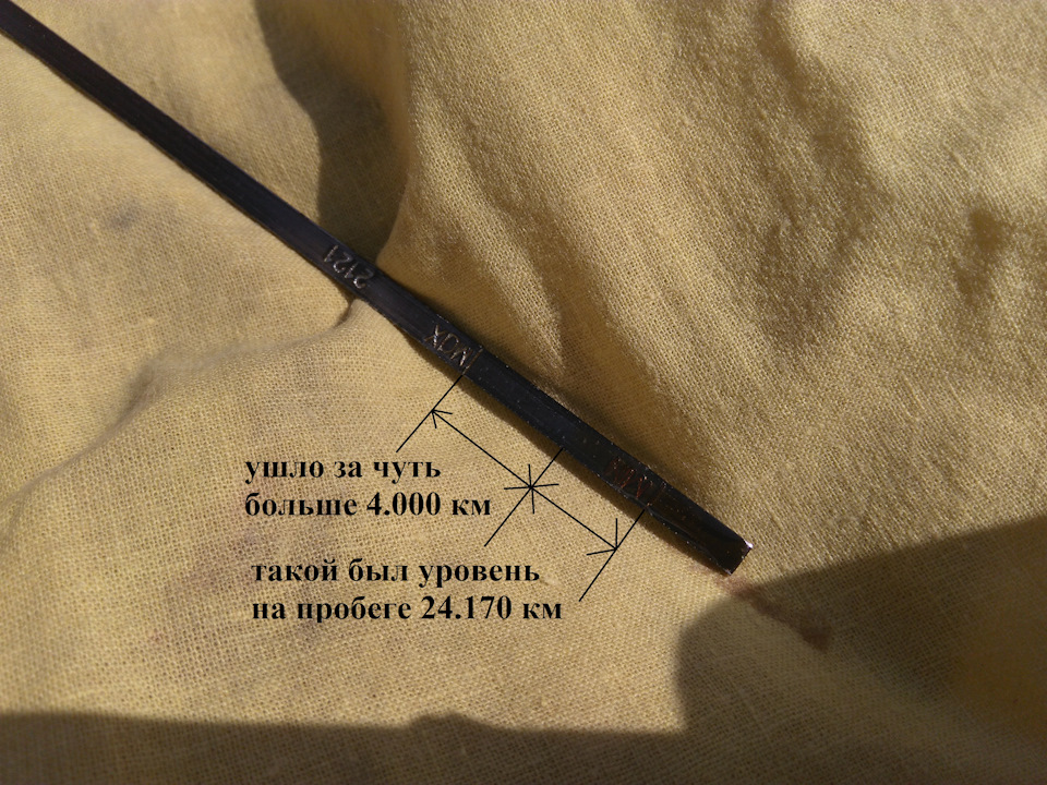 137 — и всё таки масло из мотора "испаряется" ;-) — Lada 4x4 3D, 1,7 л ...