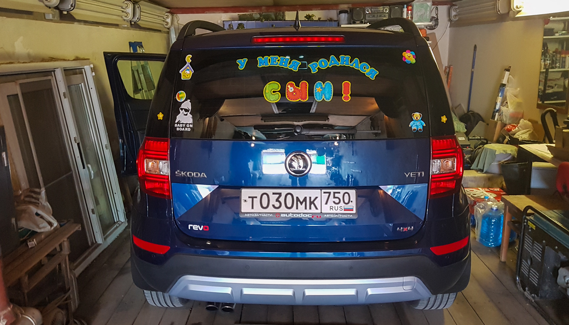 Фреон шкода йети. Шкода Йети Рево. Автомобильные лампы для Skoda Yeti 1. Название ламп Шкода етти. Yeti on Board.