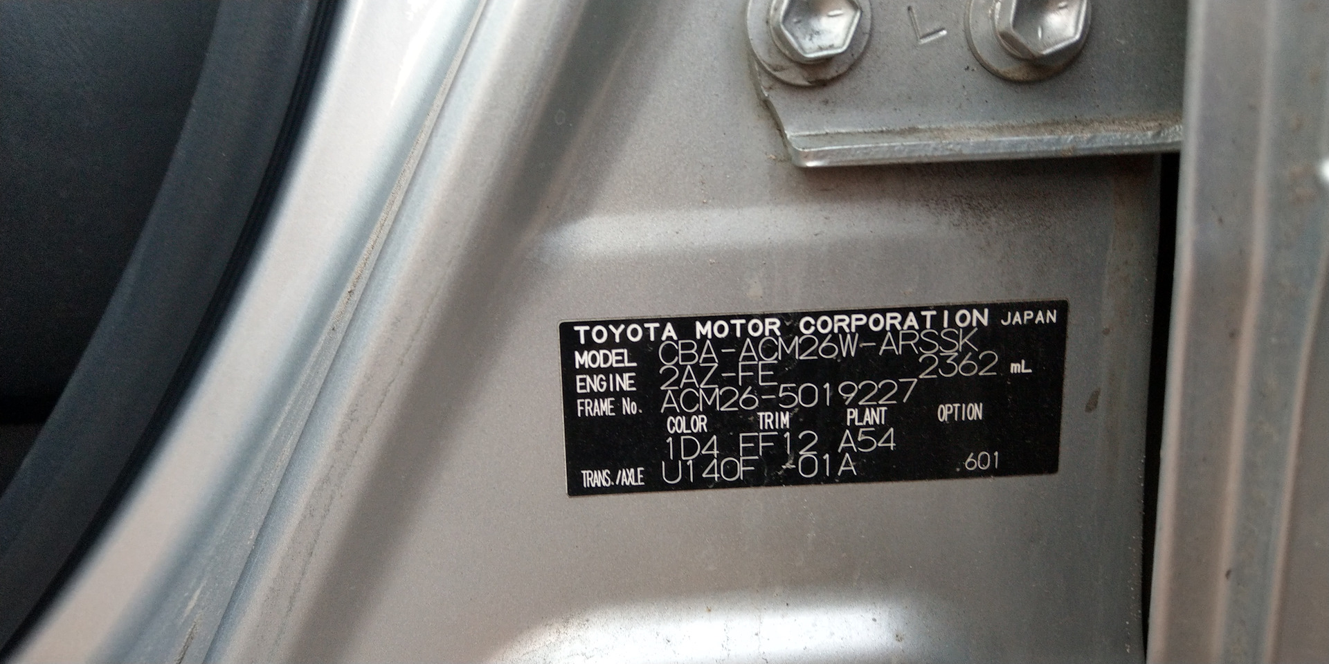 Номер кузова Toyota ipsum 2002