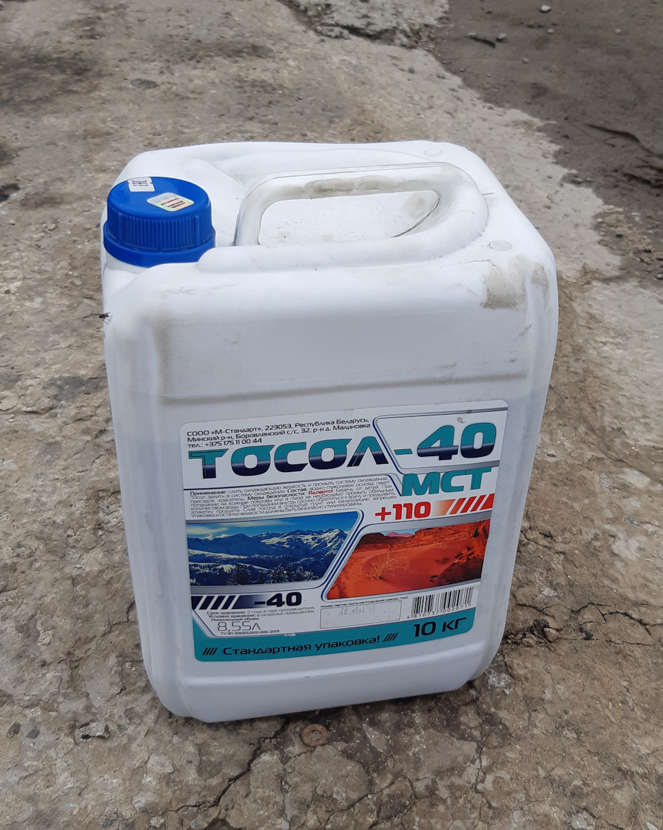 Тосол в газель сколько. Тосол в газель сколько