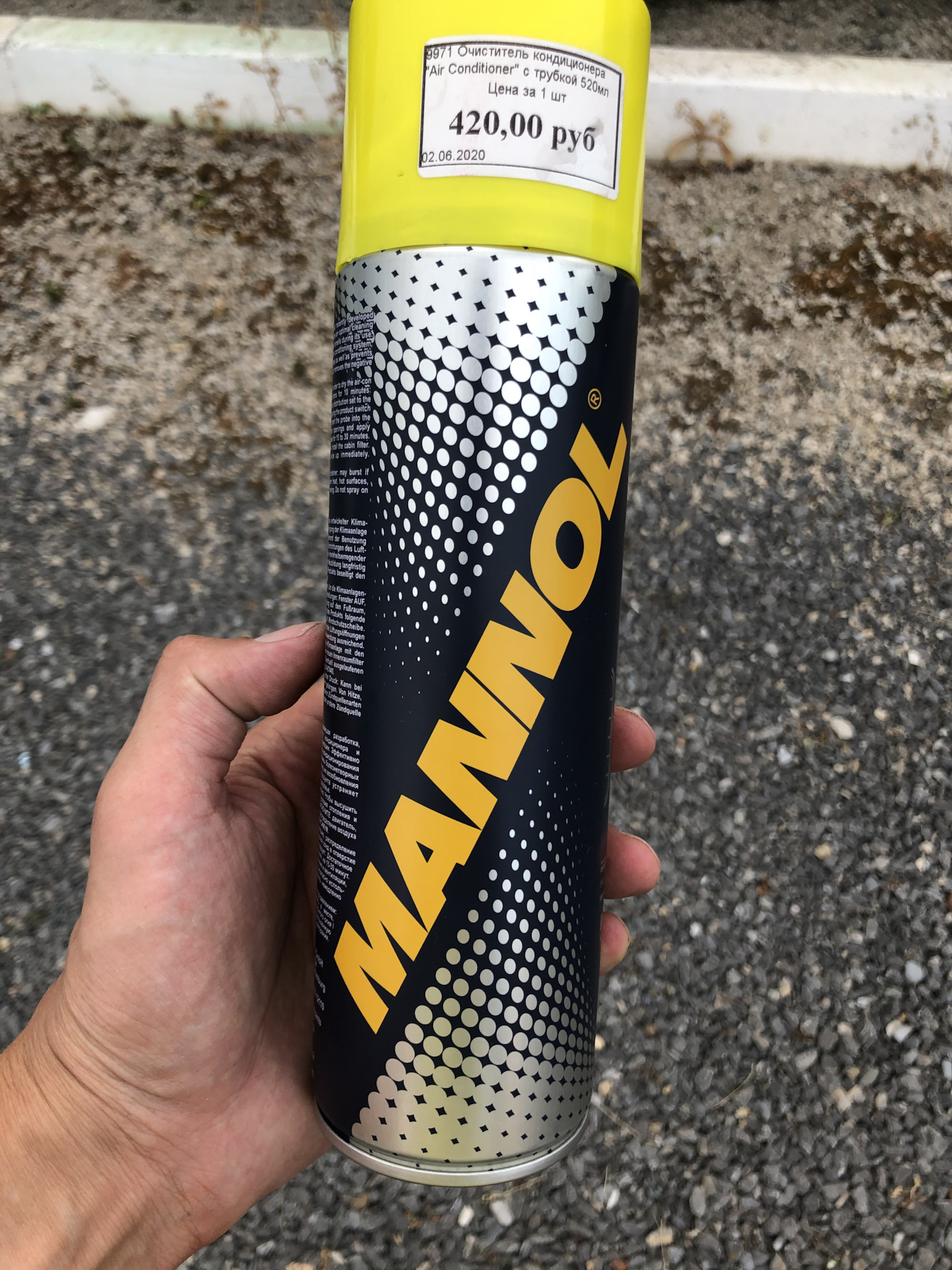 Чистка кондиционера своими руками — Mazda 6 (3G) GJ, 2,5 л, 2013 года ...