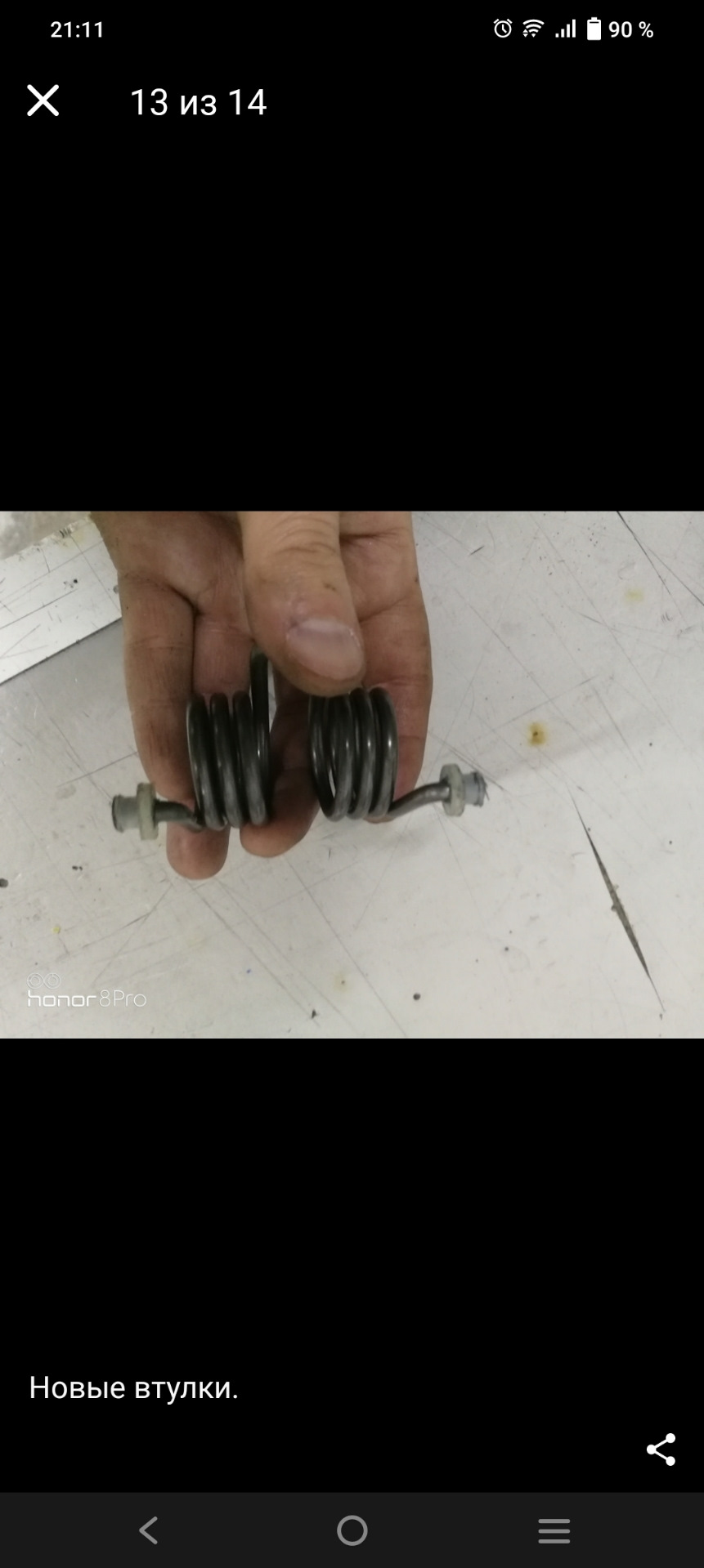 Скрип педали сцепления — Mazda 6 (2G) GH, 1,8 л, 2008 года | поломка ...