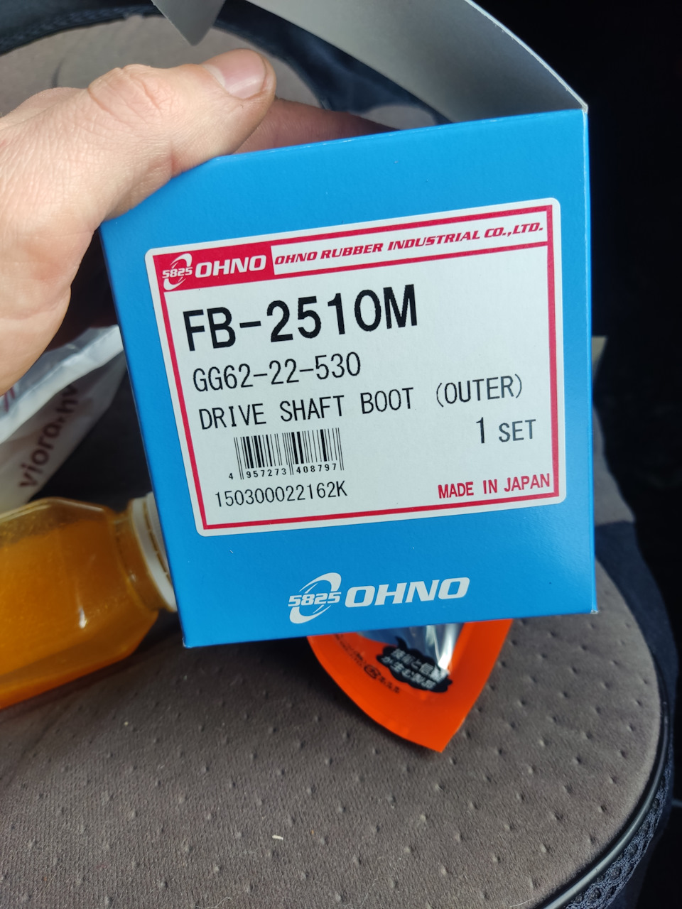 Pin出品 Замена левого внешнего пыльника переднего привода. — Mazda Tribute