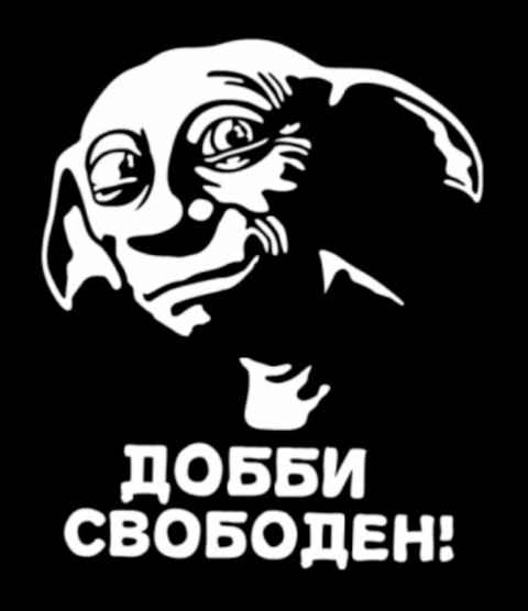 Скачай это бесплатное Фото на тему Я свободен и открой