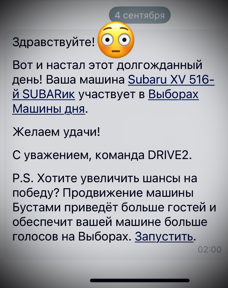 Фото в бортжурнале Subaru XV (1G)