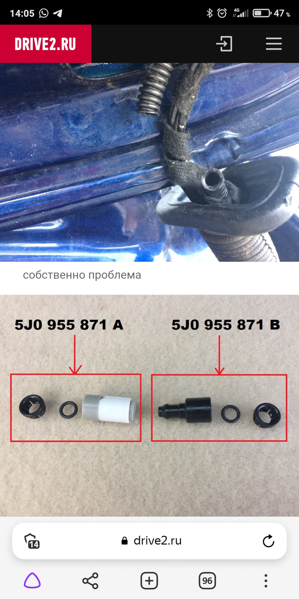 5J0955871A Соединение VAG | Запчасти на DRIVE2