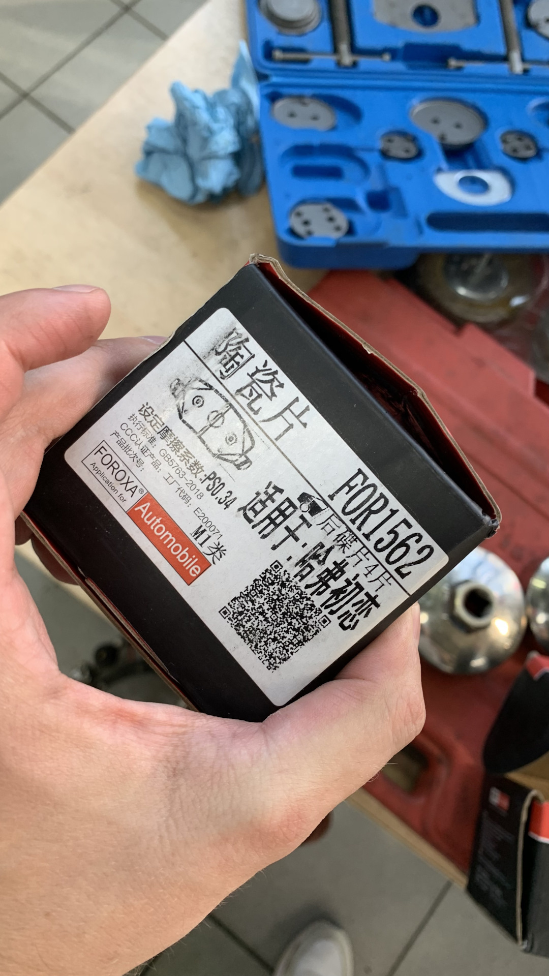 Тормоза (итог) — Haval Jolion, 1,5 л, 2021 года | визит на сервис | DRIVE2