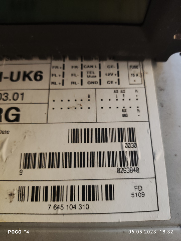 Магнитола CD30 MP3 на Opel Signum, Opel Vectra C. Б/у | 50 $ в городе ...