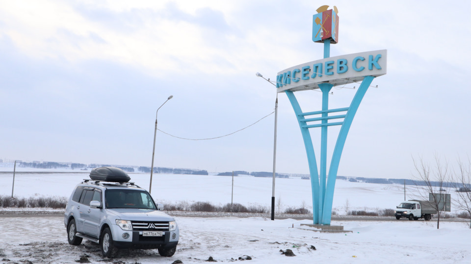 На Байкал зимой I — Mitsubishi Pajero (4G), 3 л, 2008 года ...