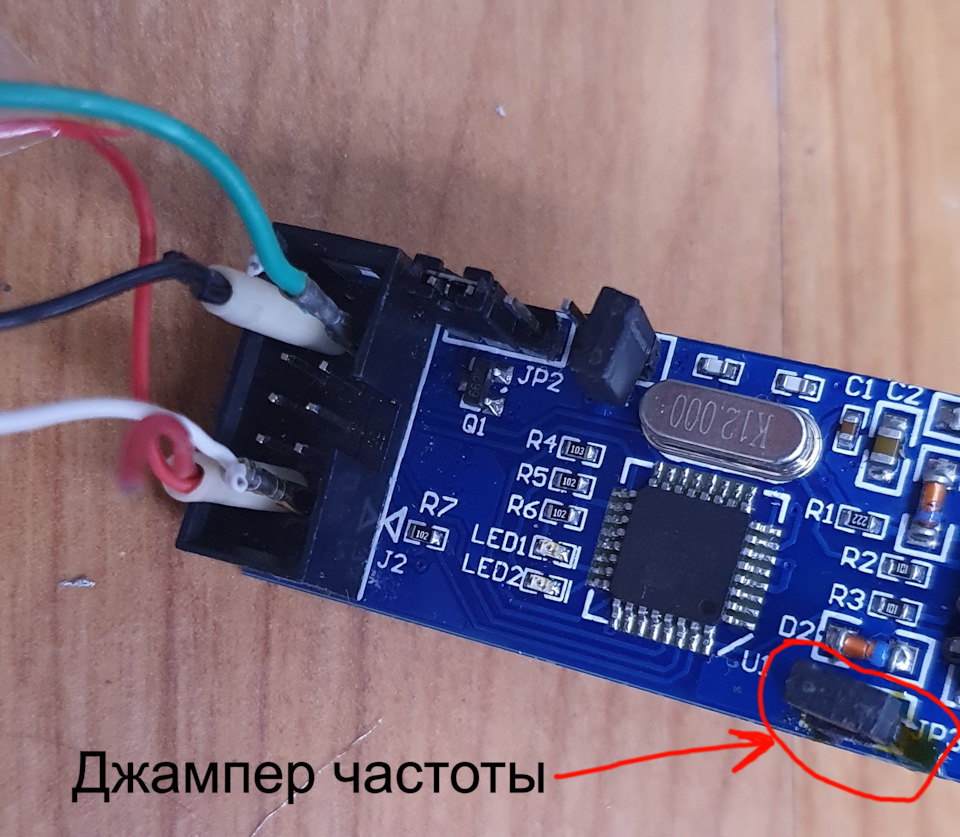 Прошивка eeprom приборки 3c8 920 970P Passat CC через USBasp  AsProgrammer  — Volkswagen Passat Variant (B6), 1,9 л, 2006 года | своими руками | DRIVE2