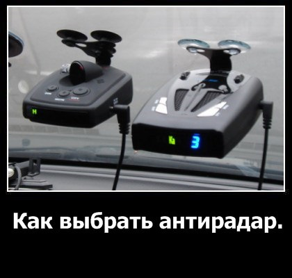 Сигнатурный радар детектор или обычный? — Honda CR-V (RE), 2 л, 2011 ...