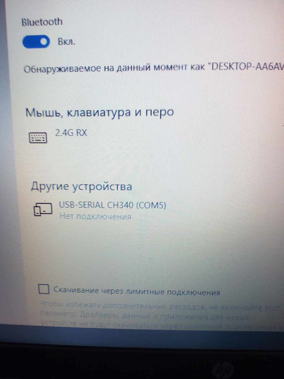 Шнур KKL не могу подключиться к машине(решено) — Audi A4 (B6), 1,8 л, 2003  года | электроника | DRIVE2