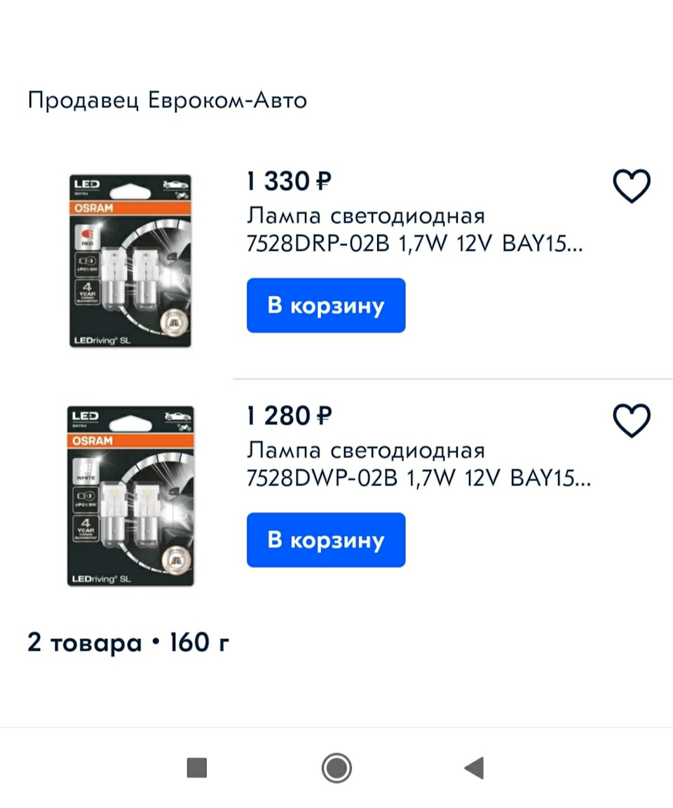 Зимние "развлечения" — Citroen C4 L, 1,6 л, 2013 года | наблюдение | DRIVE2