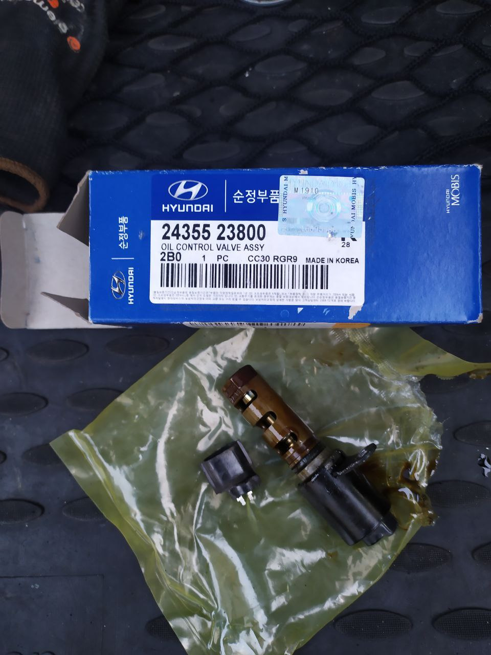 2435523800 Клапан контроля давления масла двигателя KIA HYUNDAI ...