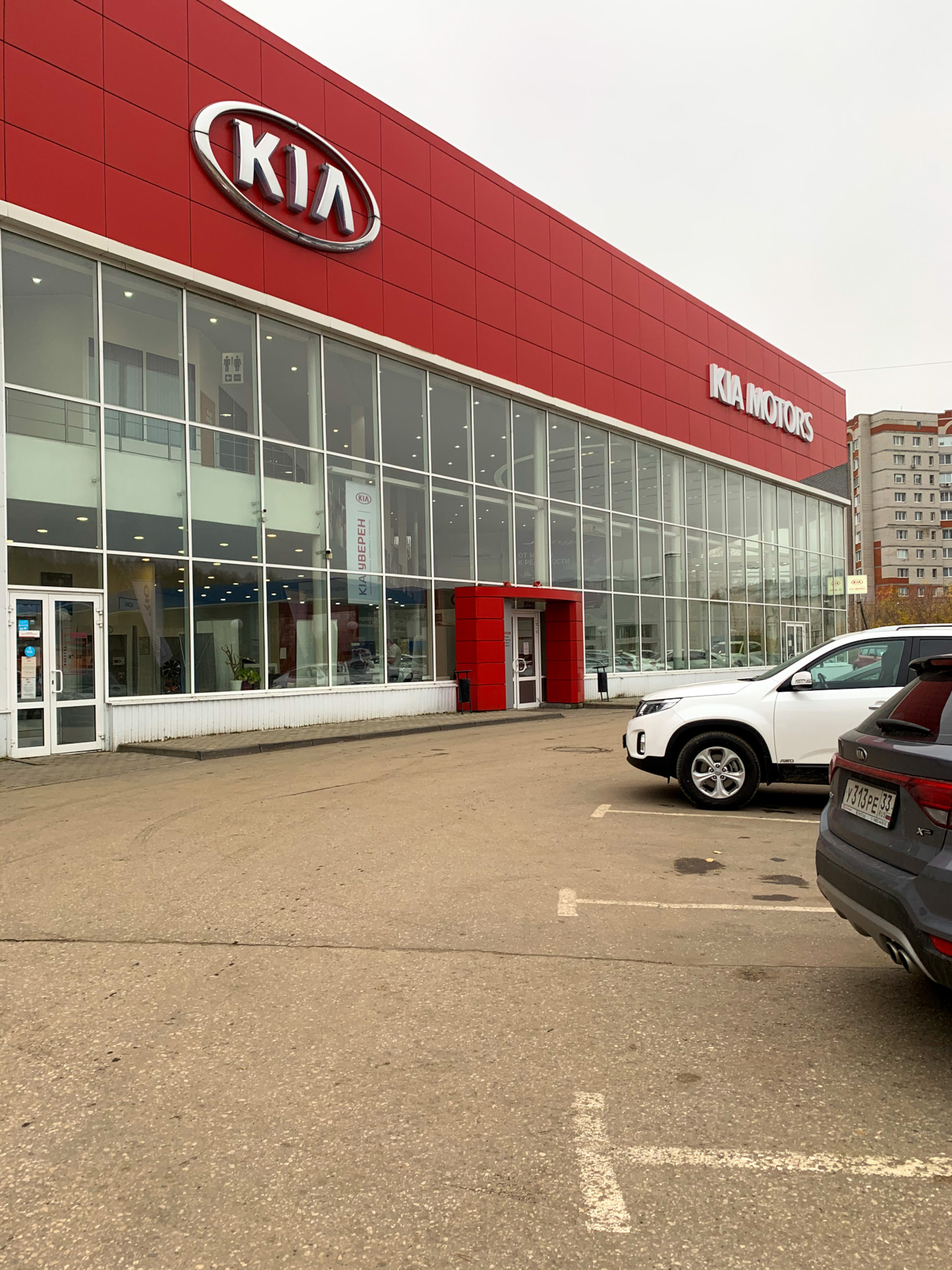 Визит к ОД KIA Автоград Владимир — KIA Cerato (3G), 1,6 л, 2015 года |  визит на сервис | DRIVE2