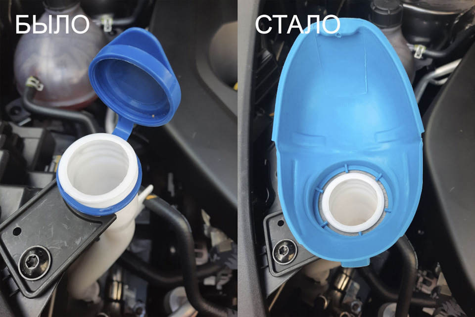 Крышка бачка омывателя от автомобилей семейства VAG — Changan CS55 Plus ...