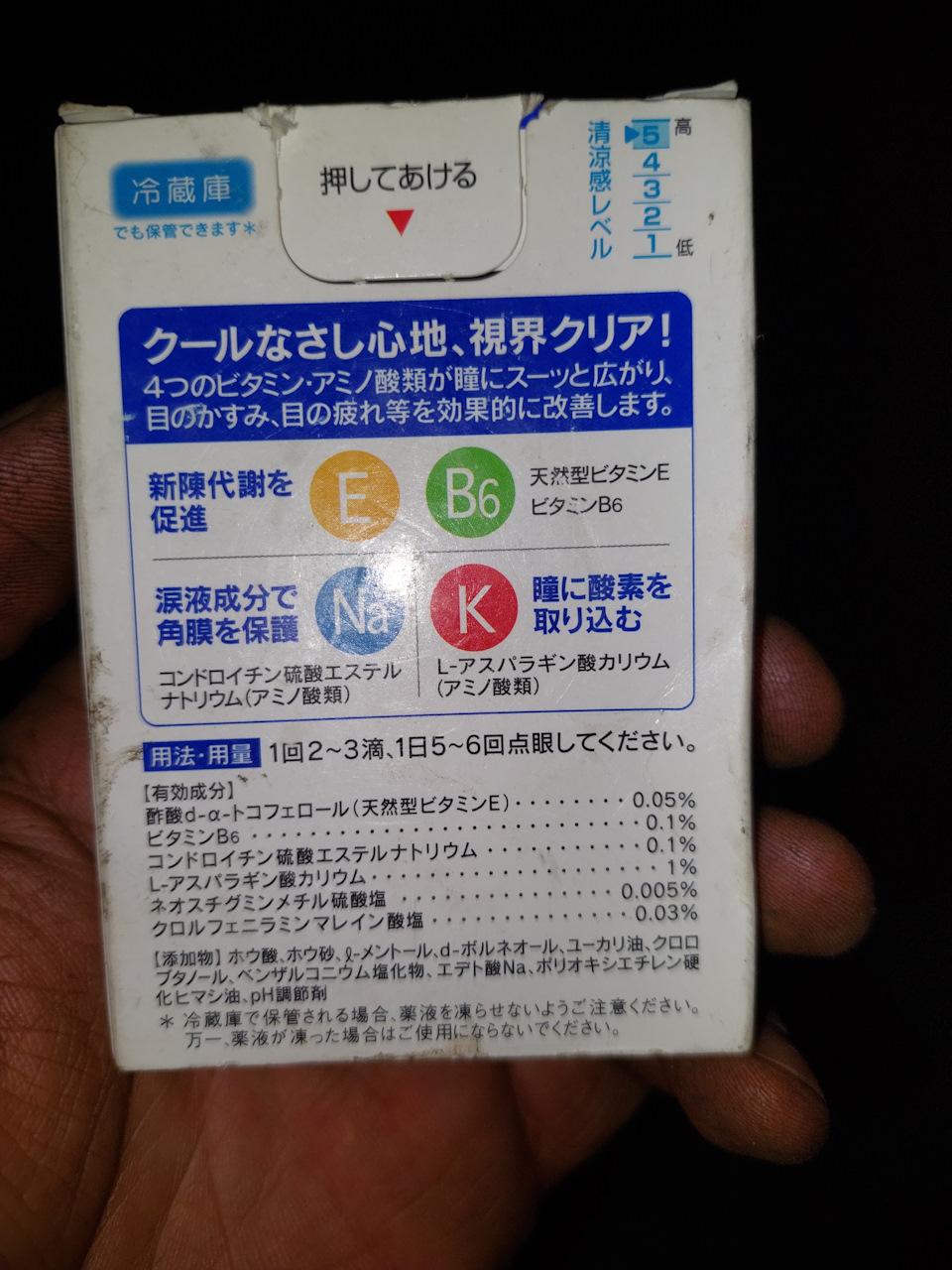 Фото в бортжурнале ГАЗ Соболь 4х4