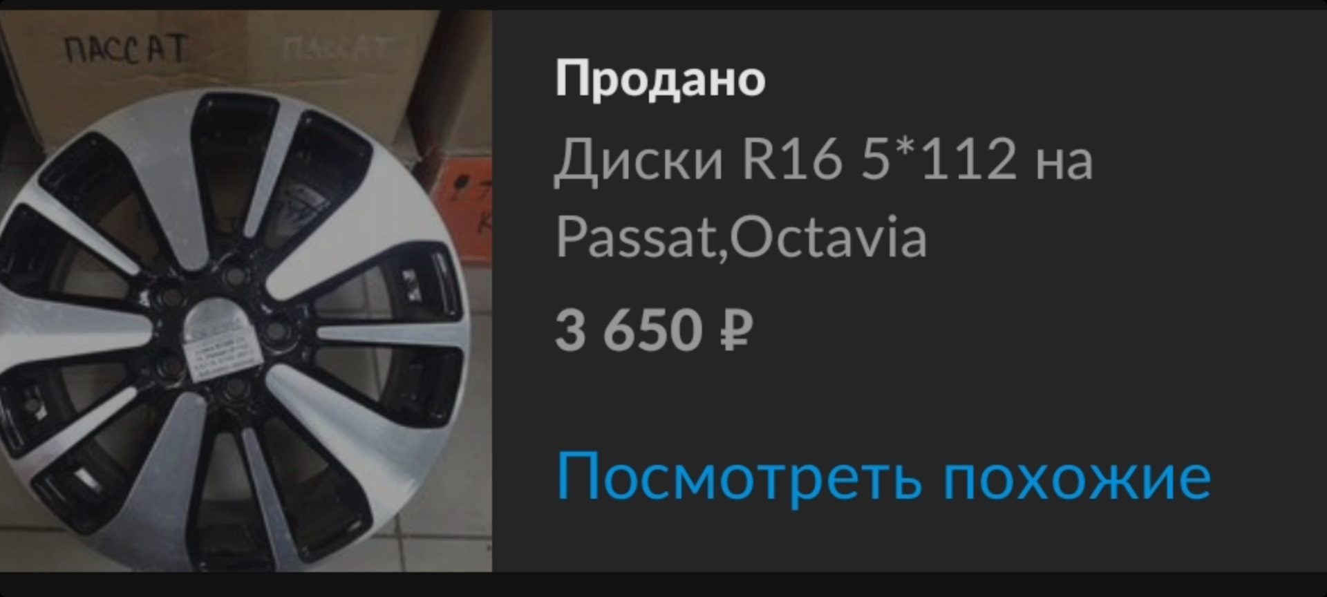 Новые зимние колёса для Шкода Октавия А7 1.2TSI 2014г.в — Skoda Octavia ...