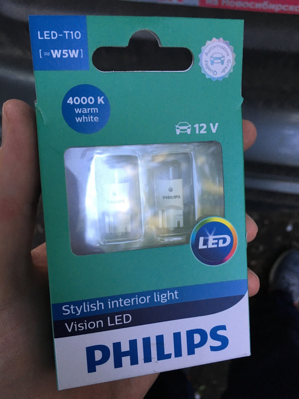 oMAAAgBFf2A 960 замена подсветки номера хонда срв