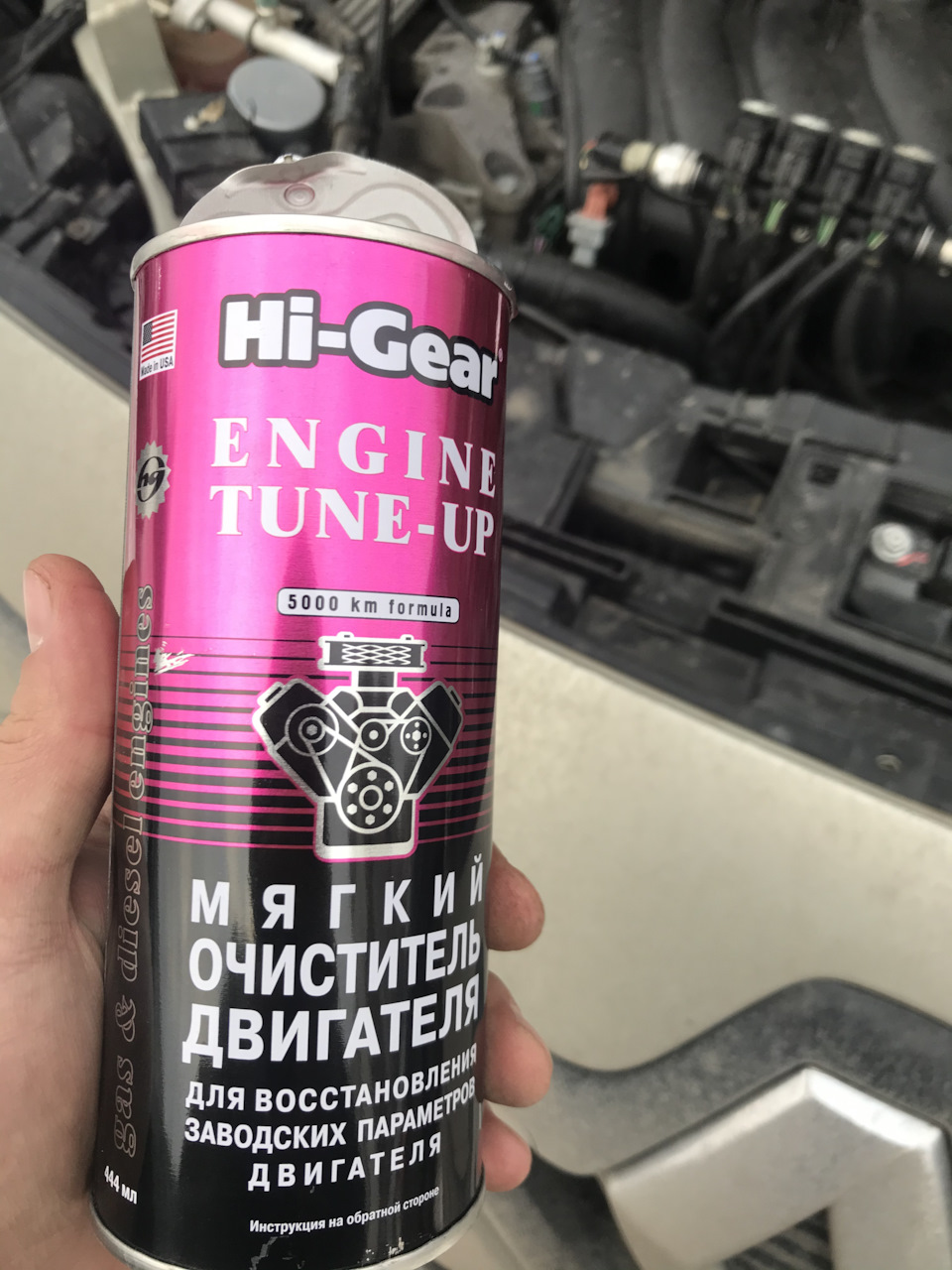 Hg2207 hi-gear мягкий очиститель двигателя ,444 мл. Гир мягкий очиститель двигателя. Мягкий очиститель двигателя hi-gear. Гир мягкий очиститель двигателя. Мягкий очиститель двигателя hi-gear для двигателей с износом.
