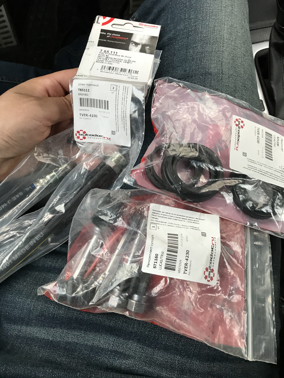 Фото в бортжурнале Volkswagen Tiguan (1G). Запчасти на фото: T85111, TO1124