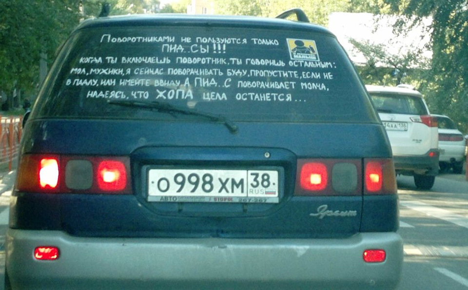 Хотелось бы напомнить про вашу ориентацию… — Lifan Solano, 1,6 л, 2011 ...