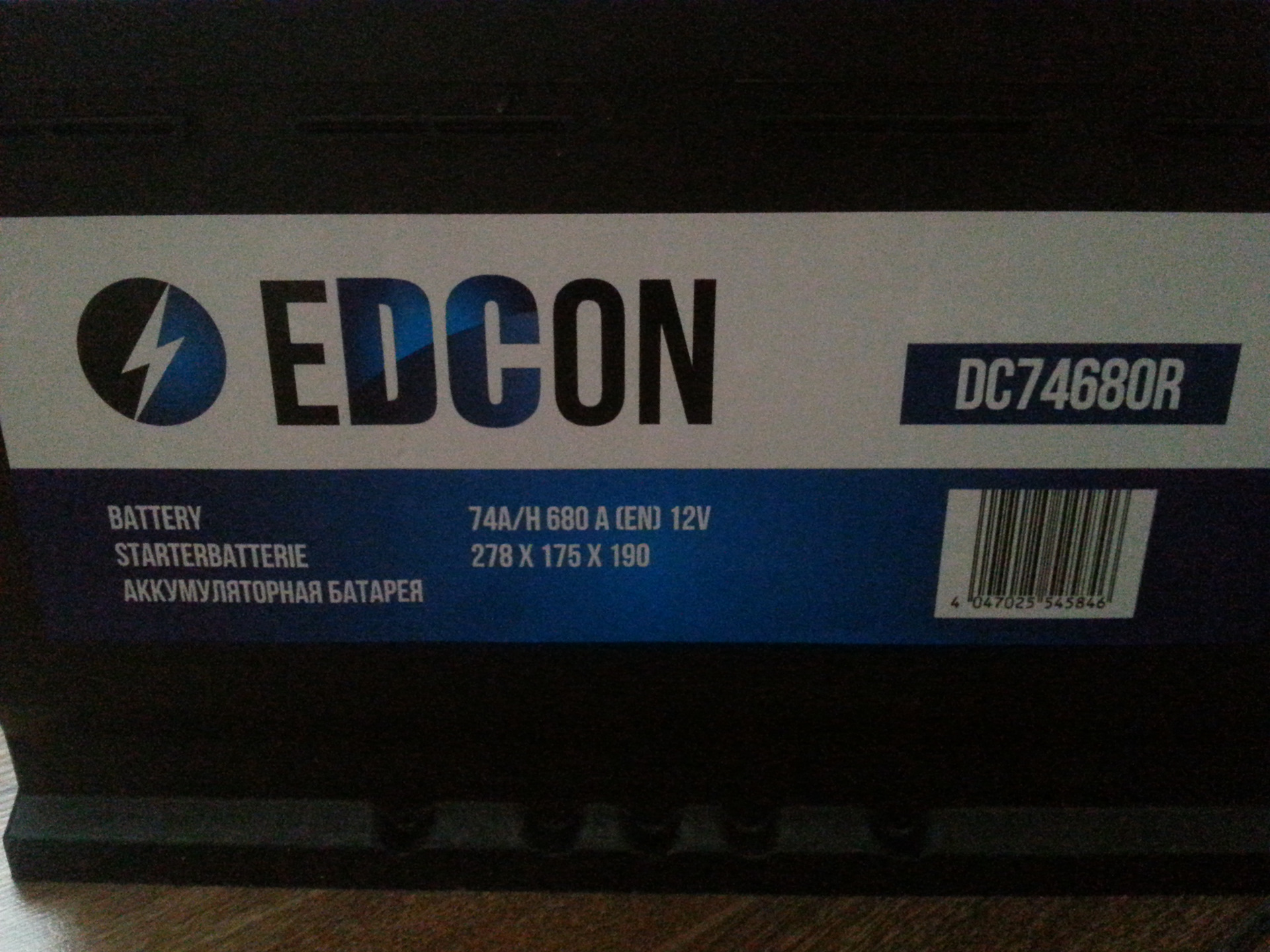 Data battery. Edcon аккумулятор Дата производства. Аккумулятор Edcon 7840. Edcon аккумулятор Дата производства аккумулятора. Edcon dc35300l.