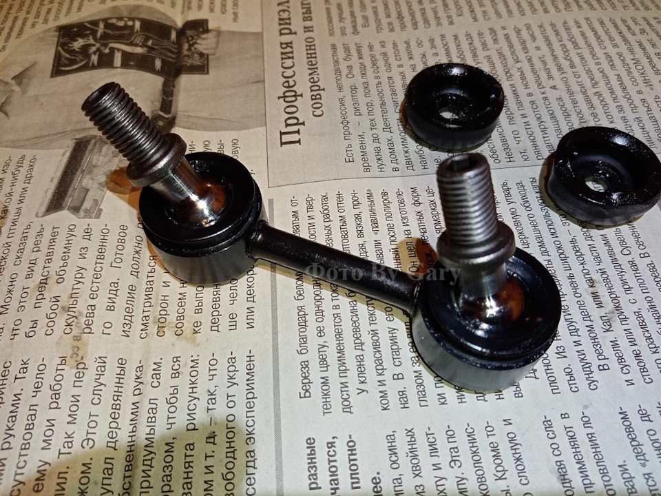 Пыльники сняты, оригинальная смазка удалена. Шары идеальные — зеркальные. — Toyota Sprinter Marino