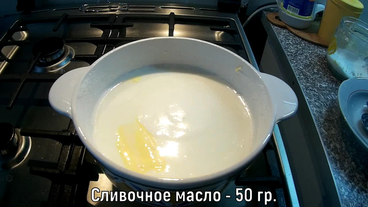 сколько закипает молоко