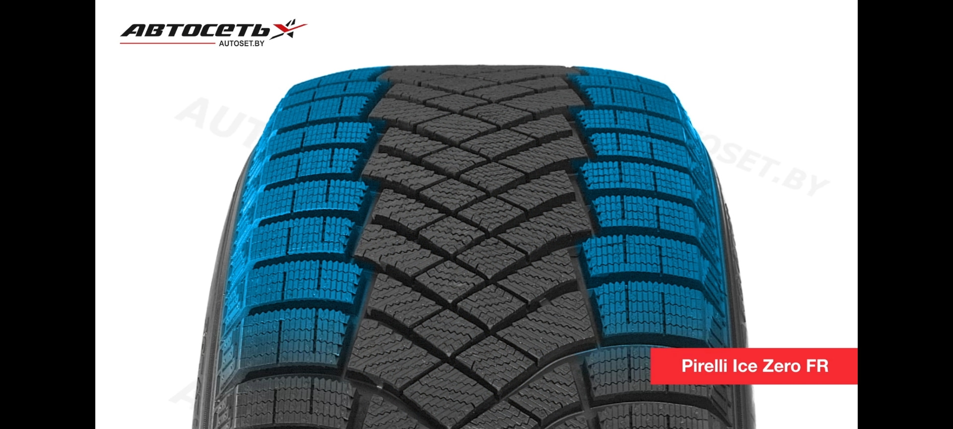 134. Pirelli ICE ZERO™ FR — Chery Tiggo 4, 1,5 л, 2020 года | шины | DRIVE2