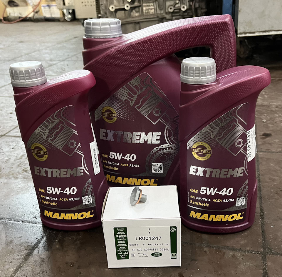 ТО 140.000 — Land Rover Range Rover Evoque, 2,2 л, 2012 года | плановое ...