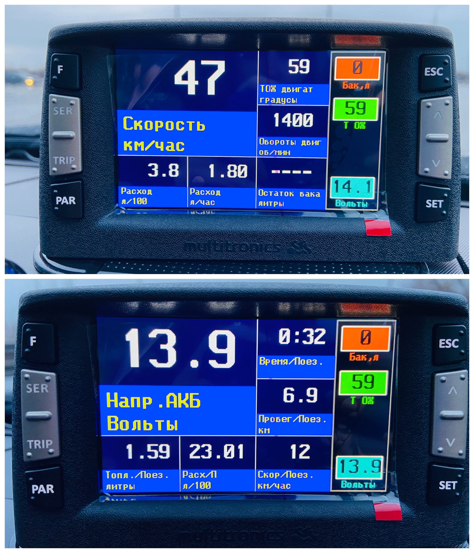 Бортовой Компьютер Multitronics C 900 Купить