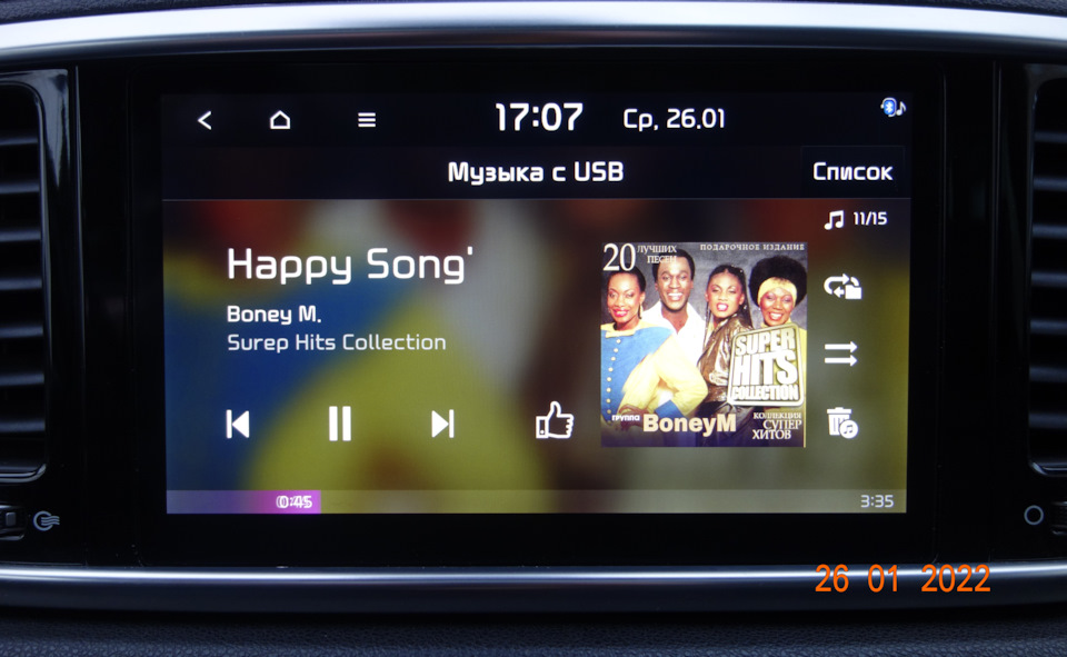 Media. — KIA Sportage (4G)