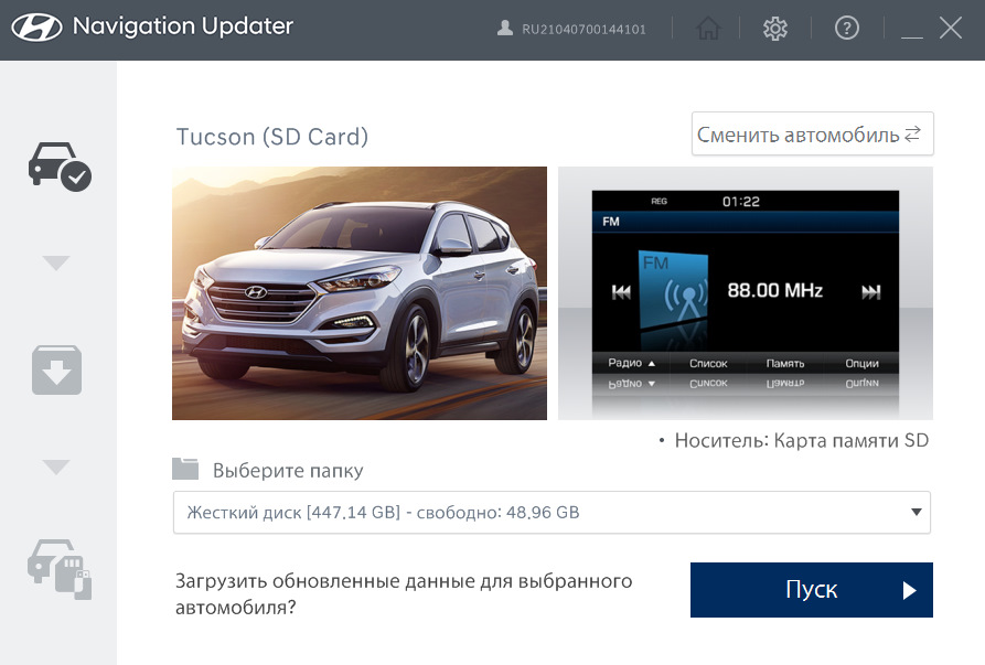 Фото в бортжурнале Hyundai Tucson (TL)