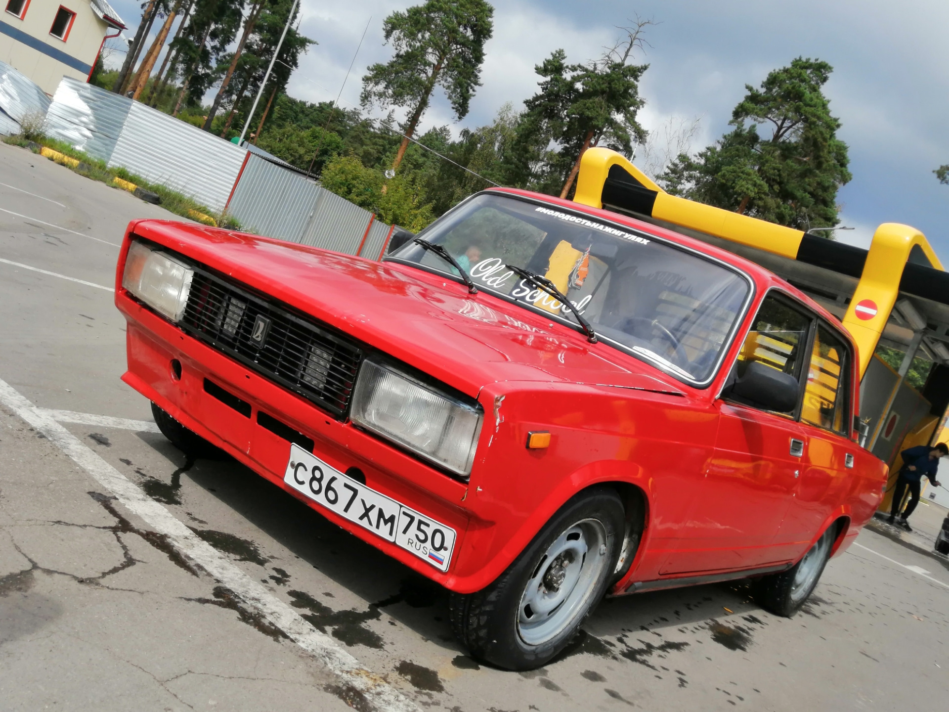 Автомобиль смены. Пятигранник машина. Safety car Lada. Изменение машина 4 на популярную. Аврилёк машина.