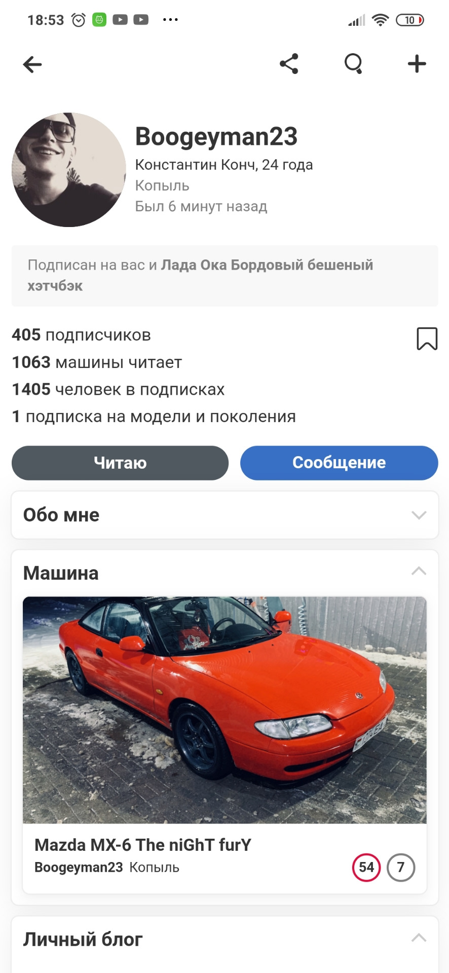 Спасибо братику за подарок — Lada 11113 Ока, 0,8 л, 1999 года | тюнинг |  DRIVE2