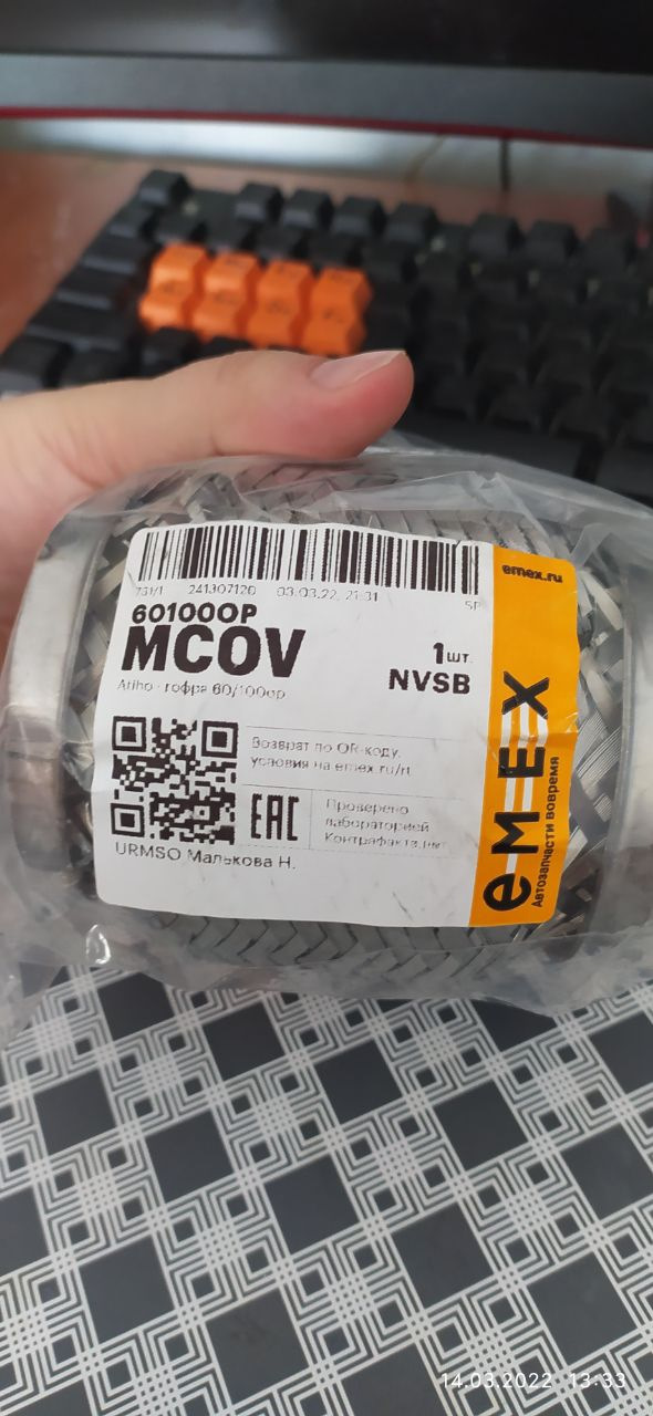 601000P ATIHO | Запчасти на DRIVE2