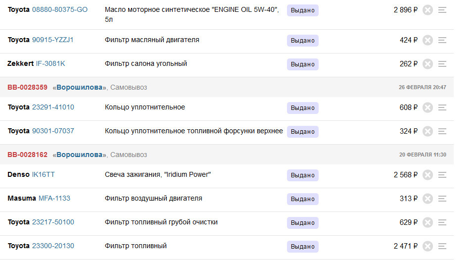 0888080375GO Toyota Motor Oil SL/CF 5W40 (5л.) TOYOTA LEXUS | Запчасти ...