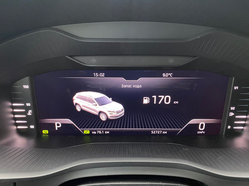 Цифровая приборная панель на Kodiaq 2019 года от Kodiaq 2020 года ...