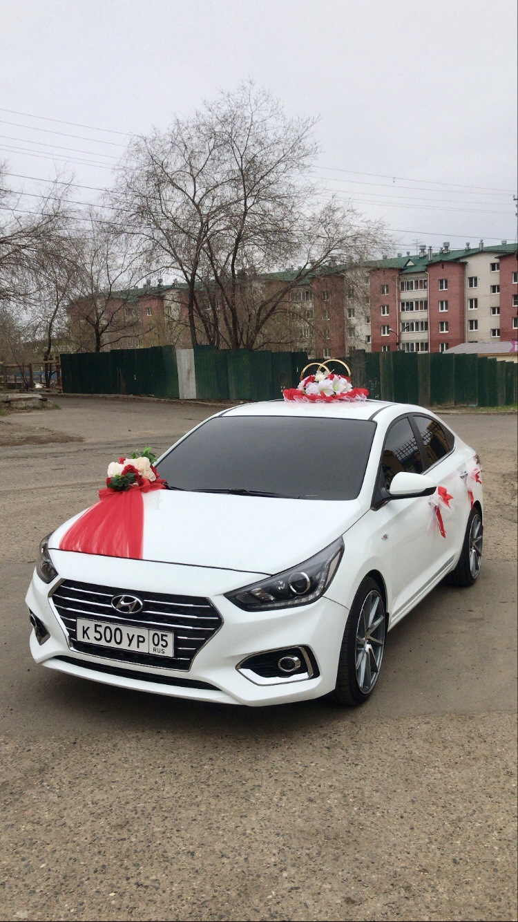 Свадьба друга — Hyundai Solaris (2G), 1,6 л, 2018 года | покатушки | DRIVE2