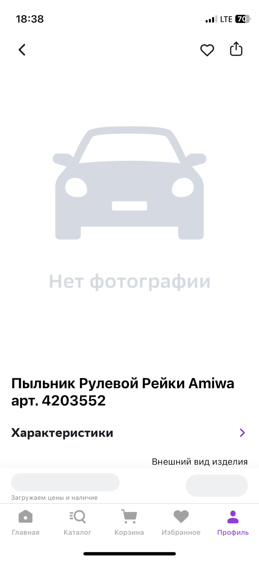 Стук у правого колеса 😖 — Hyundai ix35, 2 л, 2011 года | визит на сервис |  DRIVE2