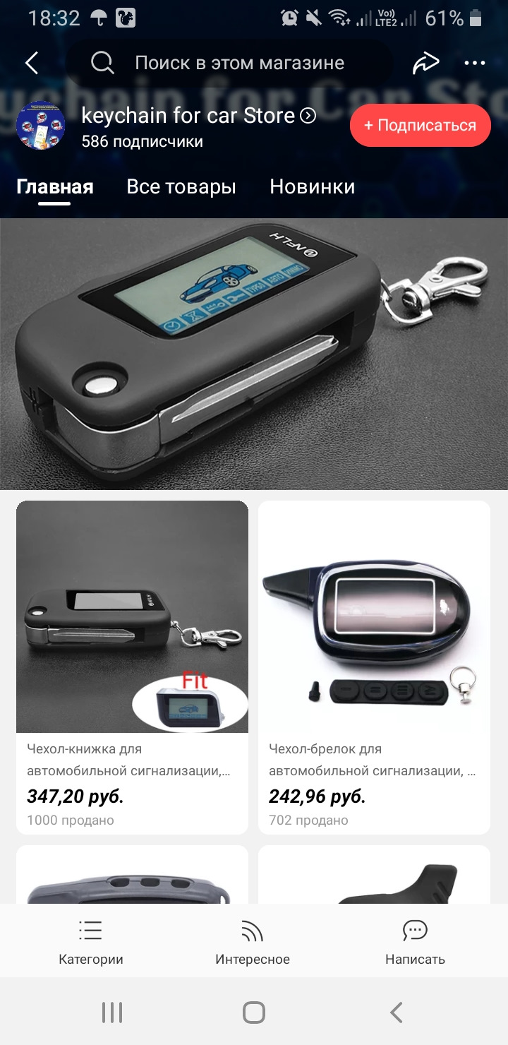 Корпус брелка от китайцев. — Opel Astra J GTC, 1,8 л, 2014 года ...