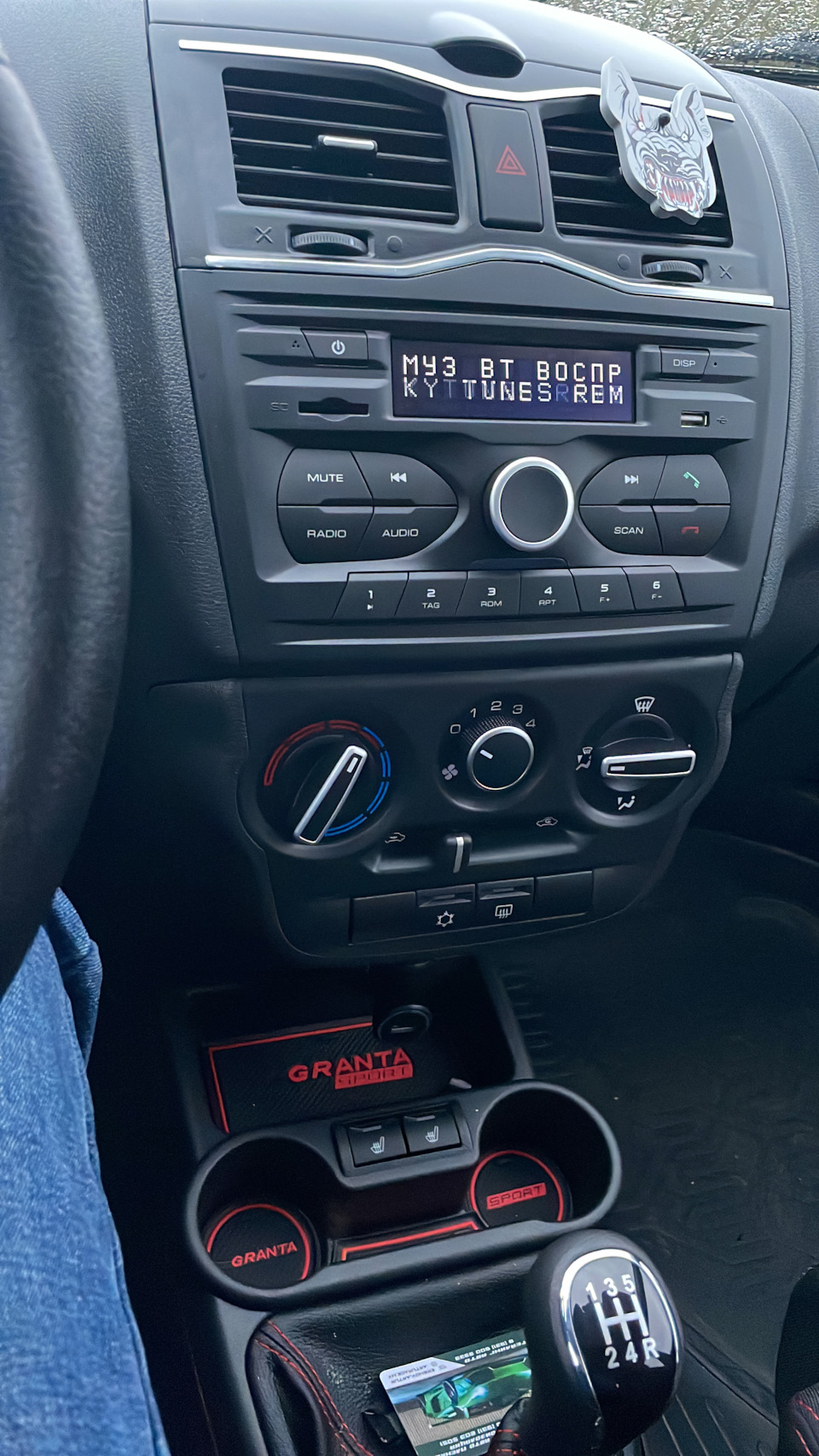 Замена усилителя штатной магнитолы — Lada Гранта Drive Active, 1,6 л ...