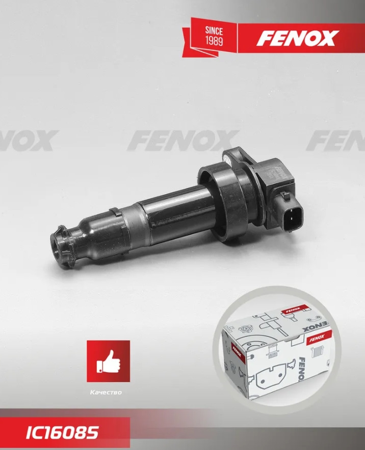 Катушка зажигания fenox и что нам дает сопротивление обмотки — Hyundai ...