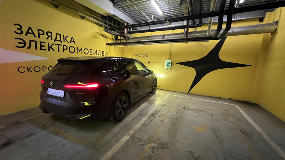 BMW iX электрический 2022 | на DRIVE2