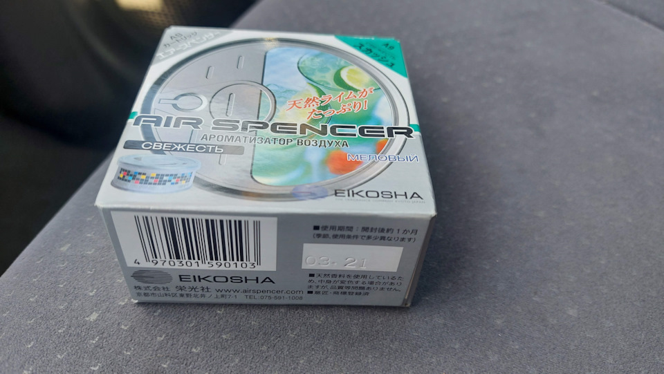 Запчасти на фото: 1970301. Фото в бортжурнале Toyota Prius (20)