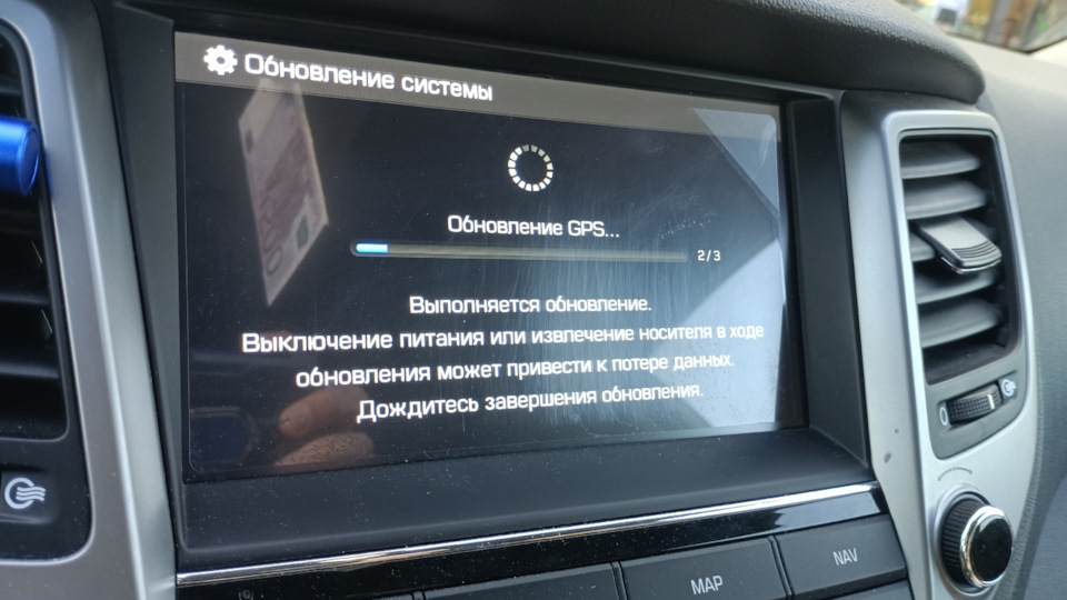 Обновление баз данных Радар-детектора и Штатного ГУ. — Hyundai Tucson ...