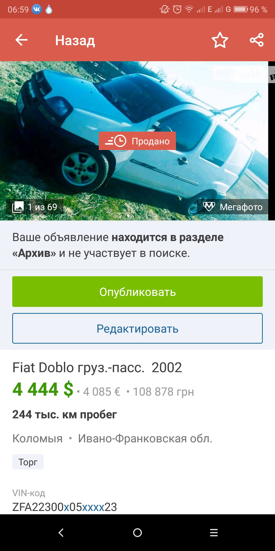 ПРОДАНО — FIAT Doblo (1G), 1,9 л, 2002 года | продажа машины | DRIVE2