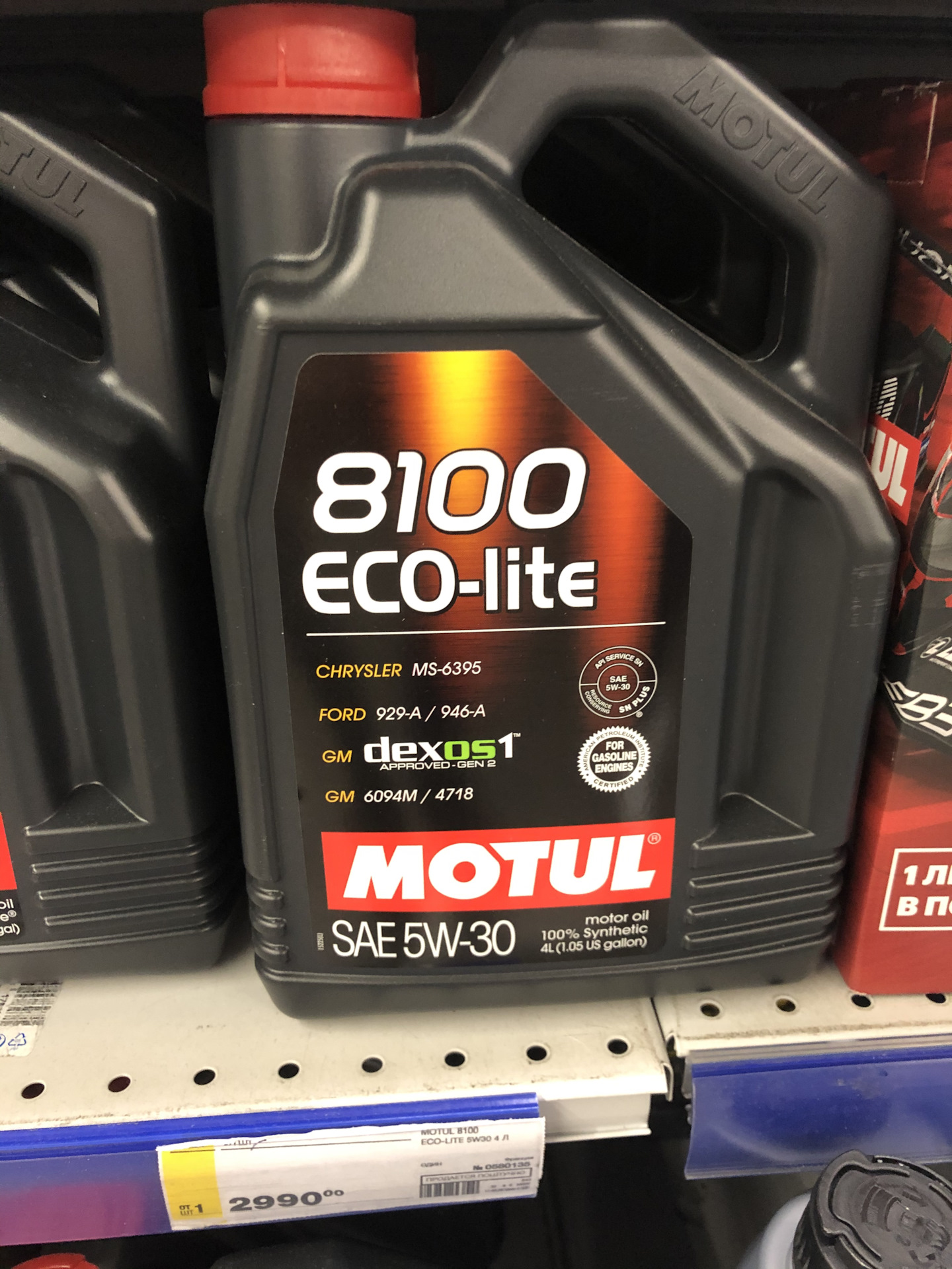 8100 eco-lite 5w30. Motul 5w30. Мотюль эколайт. Мотюль эколайт. Масло моторное motul 8100 eco-nergy sl/cf 5w-30 синтетическое 5 л 102898.