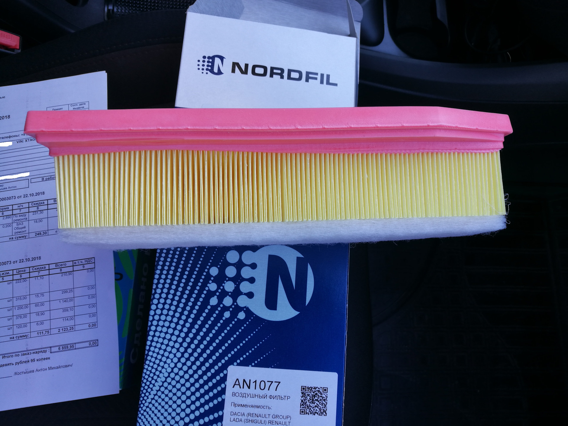Nordfil. NORDFIL an1077 фильтр воздушный. NORDFIL an1077.